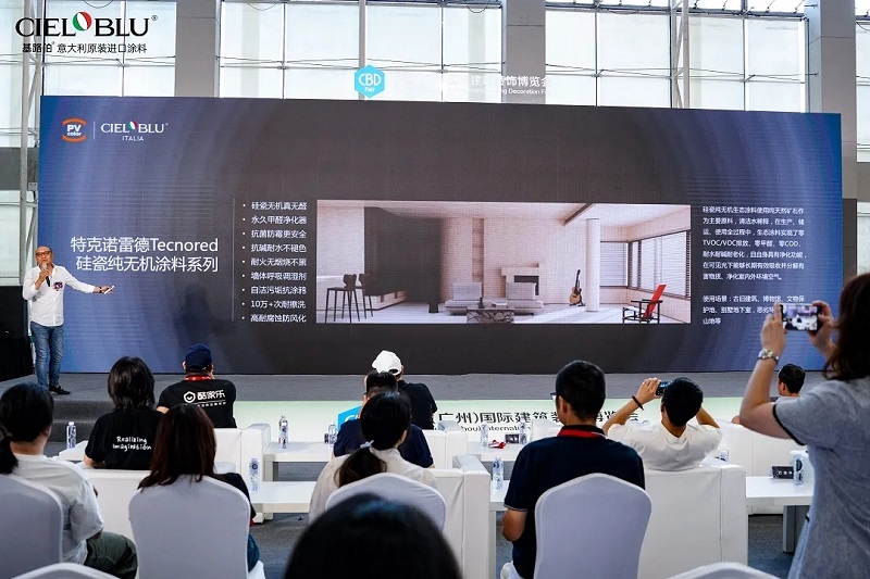 【【迭代·向新】 | “CIELOBLU”品牌全新升級(jí)暨新品發(fā)布亮點(diǎn)全解析(圖7) 7.jpg