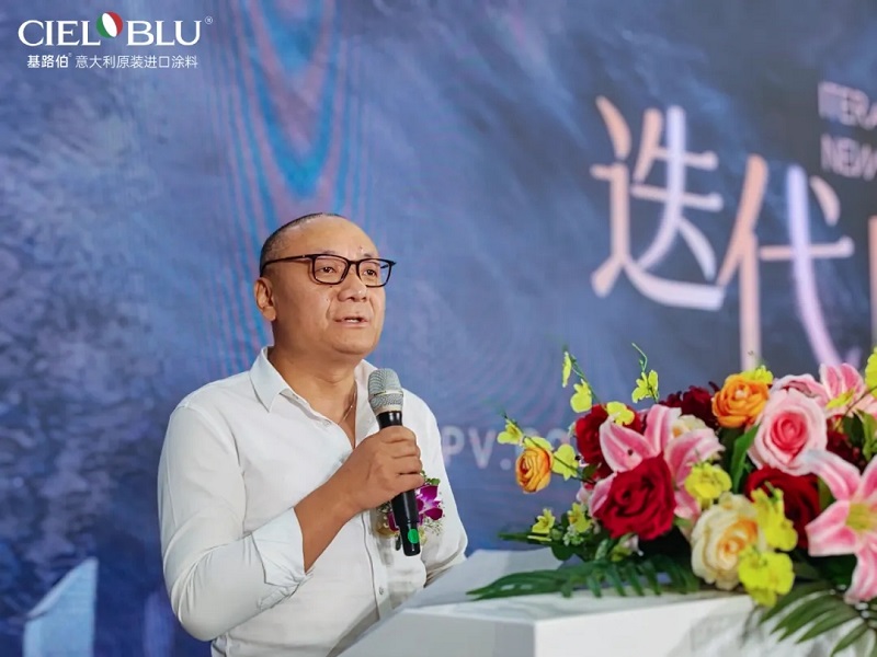 【【迭代·向新】 | “CIELOBLU”品牌全新升級(jí)暨新品發(fā)布亮點(diǎn)全解析(圖4) 4.jpg