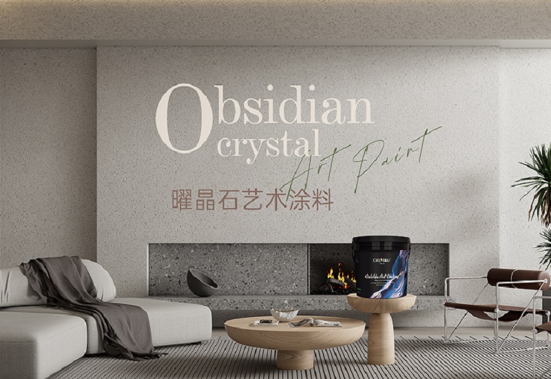 CIELOBLU | 曜晶石藝術(shù)涂料——不妥協(xié)的顏值，不留遺憾的品質(zhì)