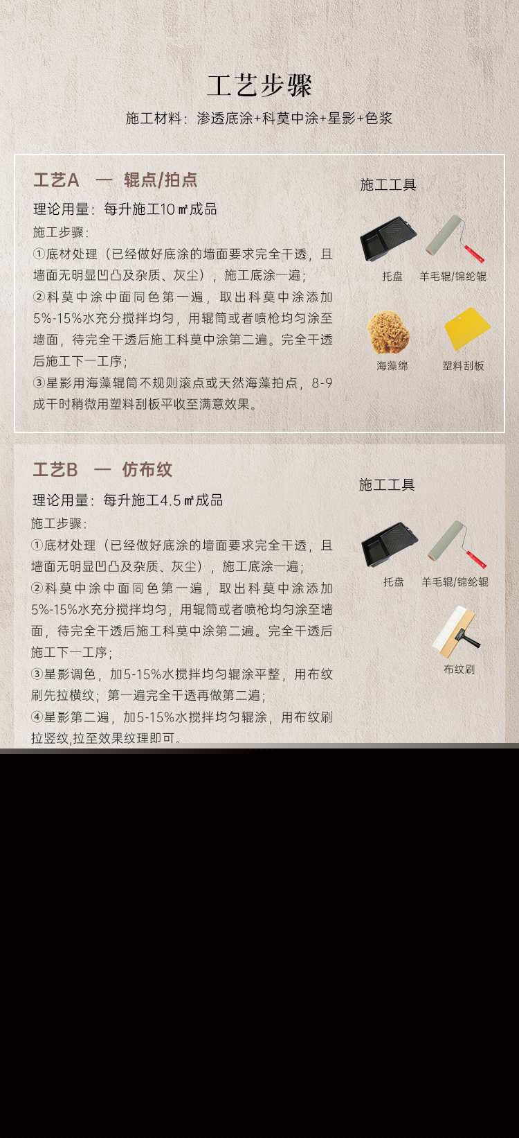 13、-Star-Shadow星影-詳情頁---新(切圖)_12.jpg