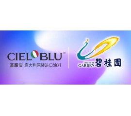 強強聯(lián)合！基路伯牽手碧桂園探索新布局