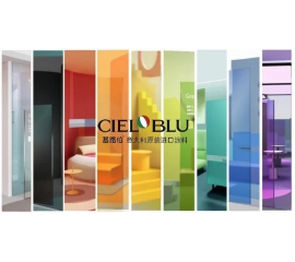 CIELOBLU | 2020秋冬流行色，太美太圈粉！