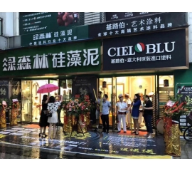 酷夏難擋激情，基路伯重慶合川店盛裝啟航！