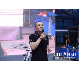 馮星?。夯凡–IELOBLU）蓄勢謀求“彎道超車”