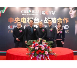 315消費者權(quán)益日-伊思曼股份攜手央視CCTV，為企業(yè)跨越式發(fā)展賦能