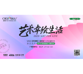 涂料市場錯綜復雜，新的投資風口在哪里？