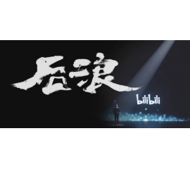 CIELOBLU基路伯，與“后浪”一起澎湃青春的色彩！