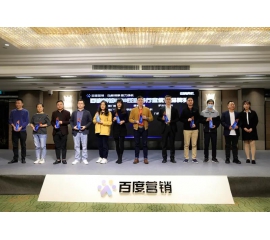 厲害了！基路伯榮膺“百度營(yíng)銷(xiāo)2020泛家居行業(yè)?優(yōu)秀品牌”