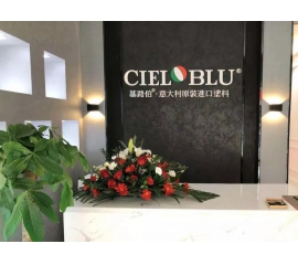 加碼深耕西南市場，CIELOBLU基路伯重慶奉節(jié)再落一子