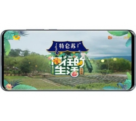 “向往的生活”，也許來自大自然，也許來自CIELOBLU基路伯