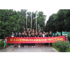22歲生日快樂！伊思曼股份、基路伯（中國）同享一場與清涼的邂逅