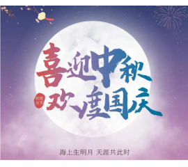 @所有人 您有一封來(lái)自CIELOBLU基路伯的感謝信，請(qǐng)查收！