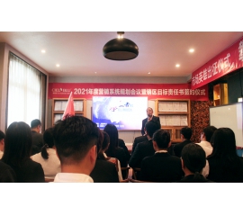 CIELOBLU基路伯藝術(shù)涂料鐵軍出征，誓必犇騰2021！