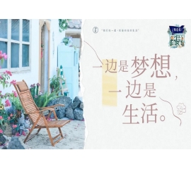 CIELOBLU | 基路伯藝術涂料，于自在空間中遇見向往的生活