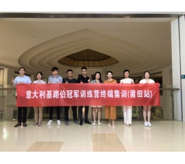 CIELOBLU | 深入終端，落地為盈