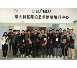 CIELOBLU | 強(qiáng)化施工技藝，煉就行業(yè)『精兵』