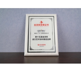 CIELOBLU | 基路伯藝術(shù)涂料頻頻獲獎的背后，隱藏著什么關(guān)鍵詞？