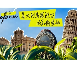 CIELOBLU | 基路伯，用國際“標(biāo)尺”捍衛(wèi)每一寸墻面