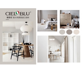 CIELOBLU | 鹽系Style，為家注入輕盈“呼吸感”