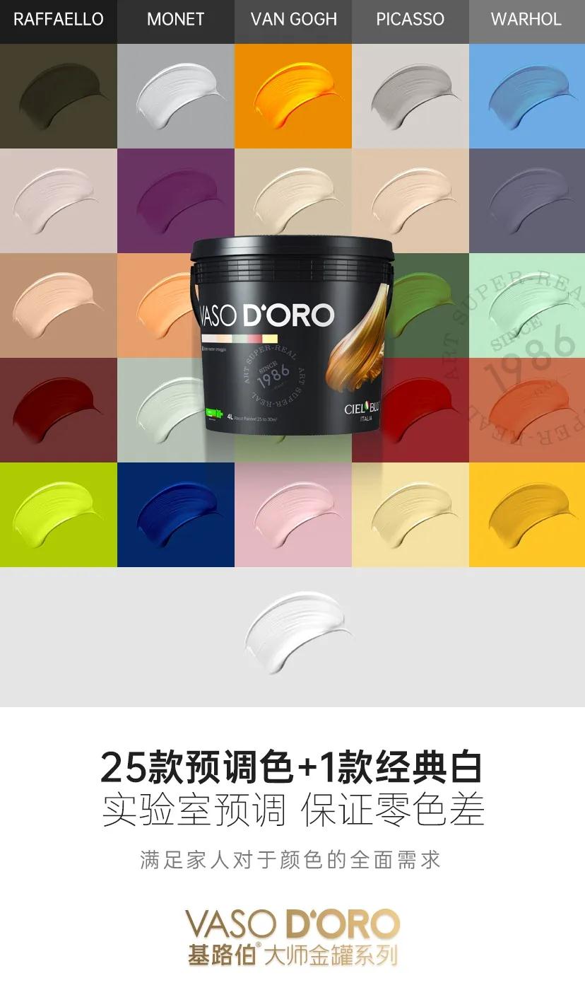 CIELOBLU基路伯，用色彩治愈你的小情緒(圖15)