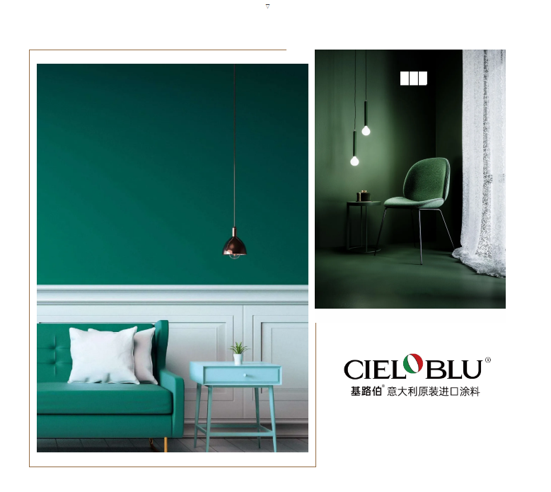 CIELOBLU基路伯，用色彩治愈你的小情緒(圖6)