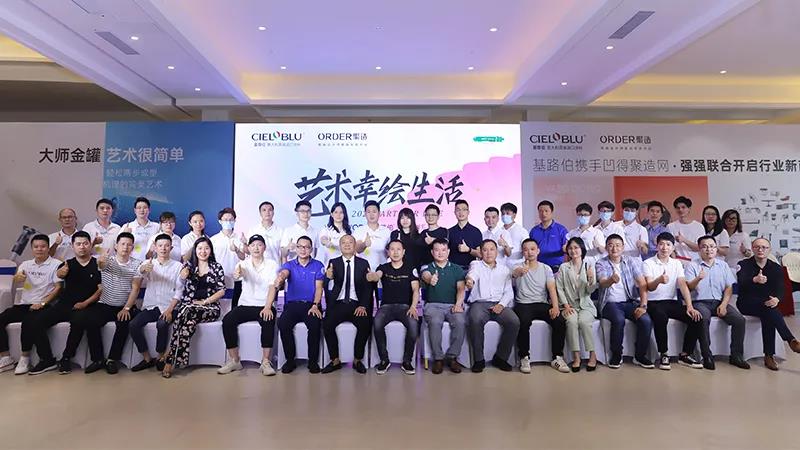 當(dāng)大咖遇上基路伯大師金罐，楊向宏先生做客基路伯(圖1)