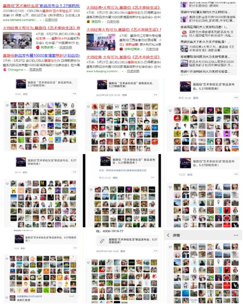 當(dāng)大咖遇上基路伯大師金罐，楊向宏先生做客基路伯(圖2)