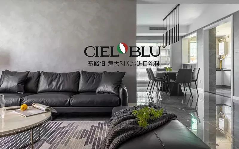 CIELOBLU | 基路伯質(zhì)感優(yōu)雅灰，爆表顏值引領(lǐng)家居時尚(圖5)