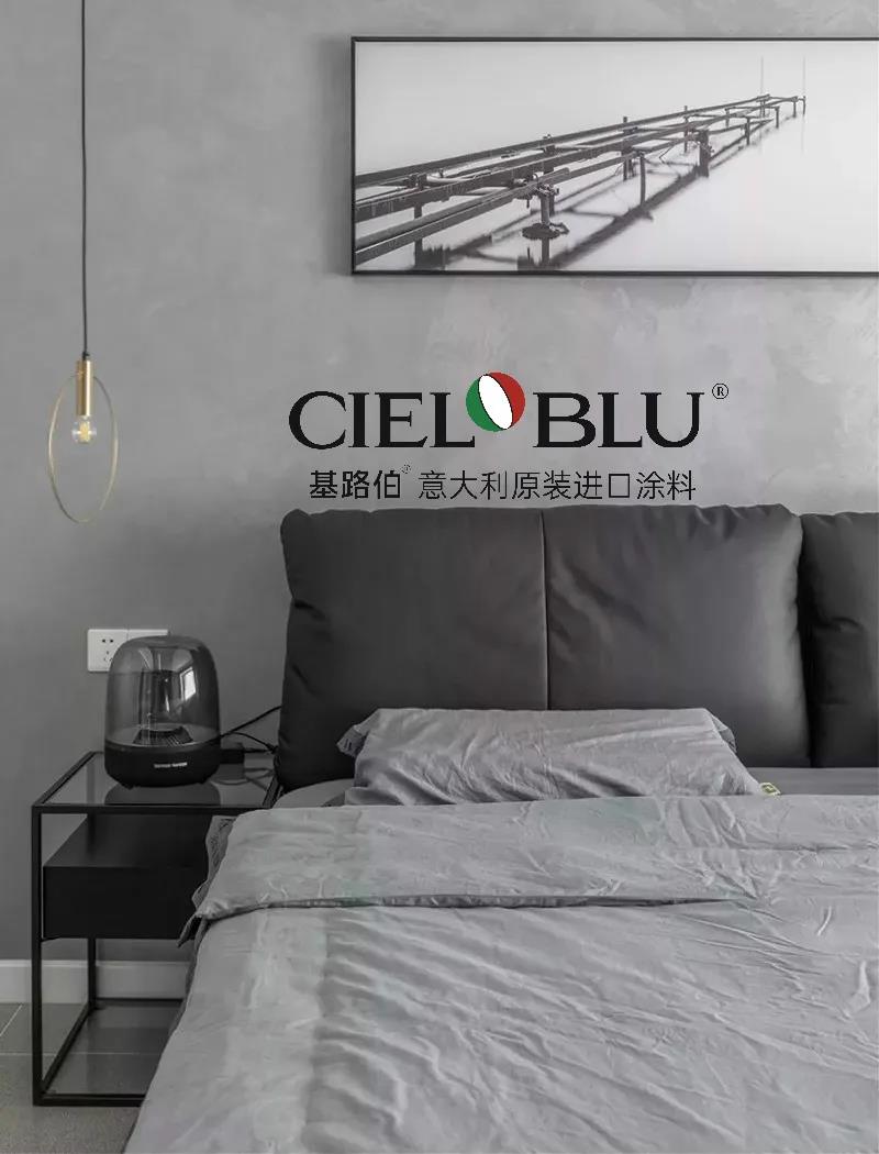 CIELOBLU | 基路伯質(zhì)感優(yōu)雅灰，爆表顏值引領(lǐng)家居時尚(圖11)