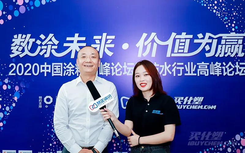 實(shí)至名歸！基路伯再獲2020年度“藝術(shù)涂料影響力品牌”(圖4)