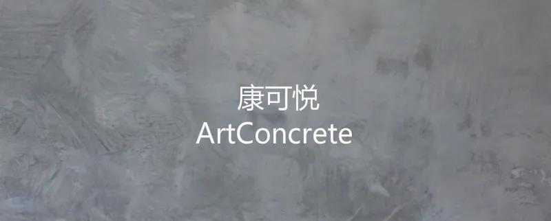 CIELOBLU基路伯1200㎡實(shí)景工程案例，觸目所及皆為藝術(shù)！(圖3)