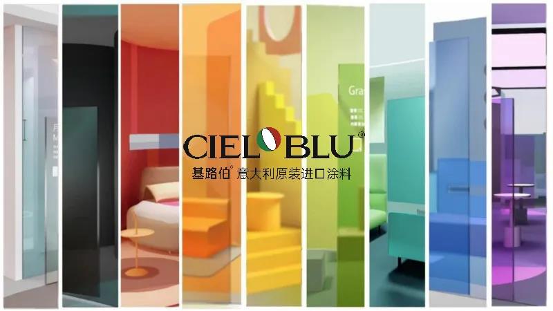 CIELOBLU | 2020秋冬流行色，太美太圈粉！(圖1)