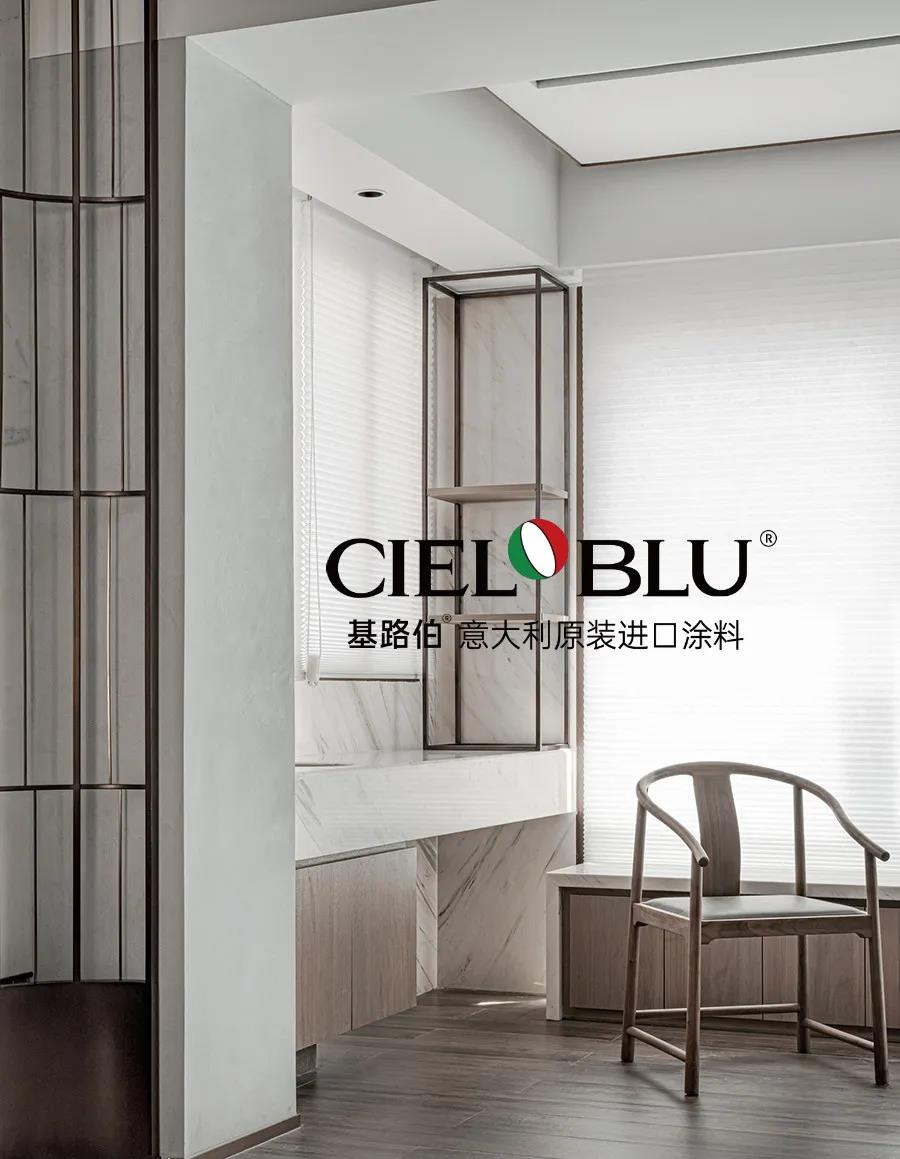 CIELOBLU | 基路伯235㎡“非典型”老人房，生活無處不驚喜~(圖10)