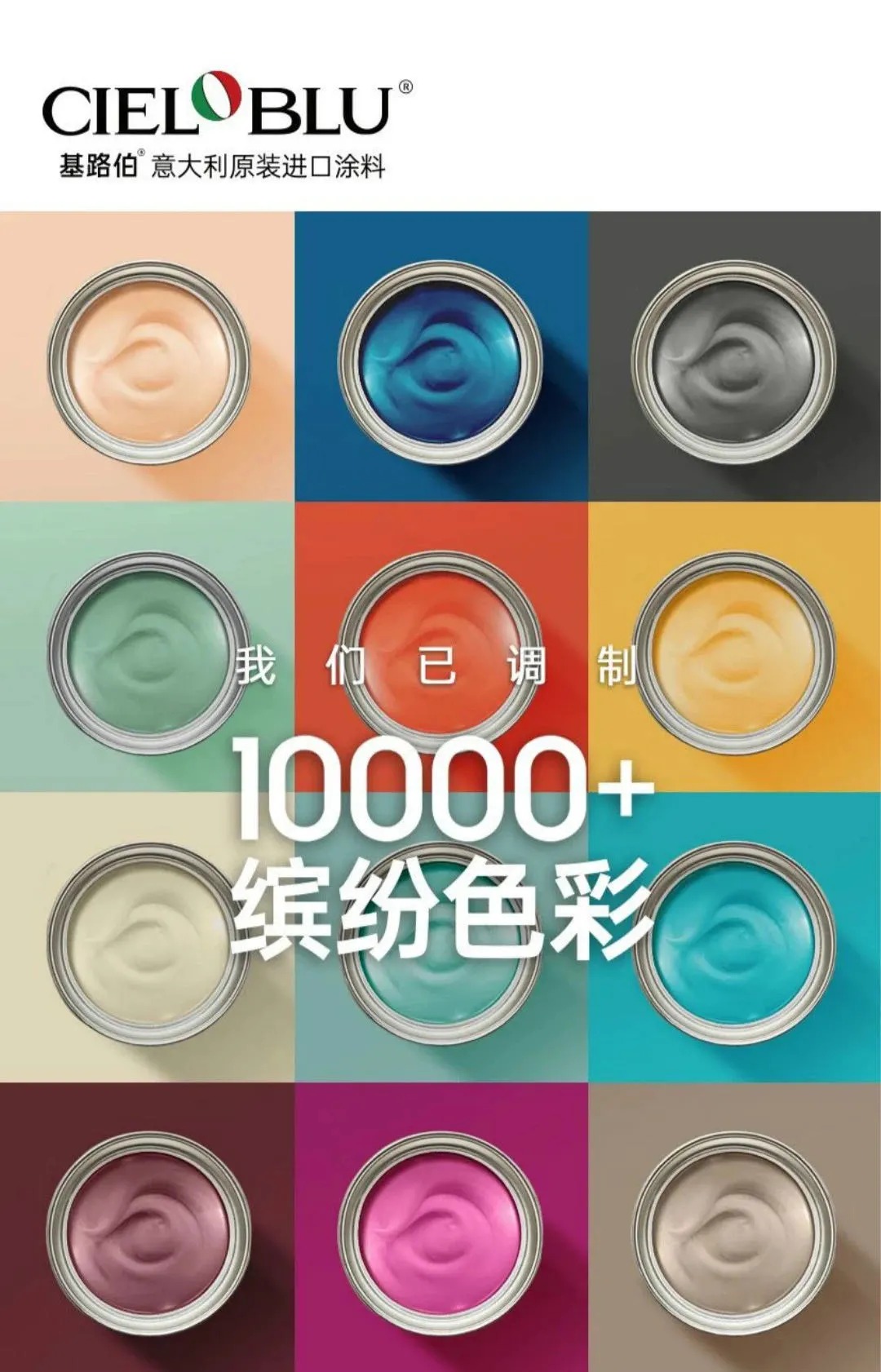 2021勢必輝煌 | 極致灰+亮麗黃，基路伯藝術(shù)涂料將新的色彩趨勢融入墻面與生活(圖18)