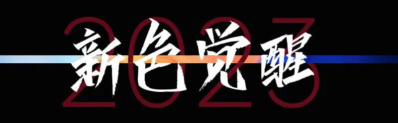 PLAY2020 | 廣州設(shè)計(jì)周，CIELOBLU基路伯藝術(shù)涂料來(lái)報(bào)道(圖9)
