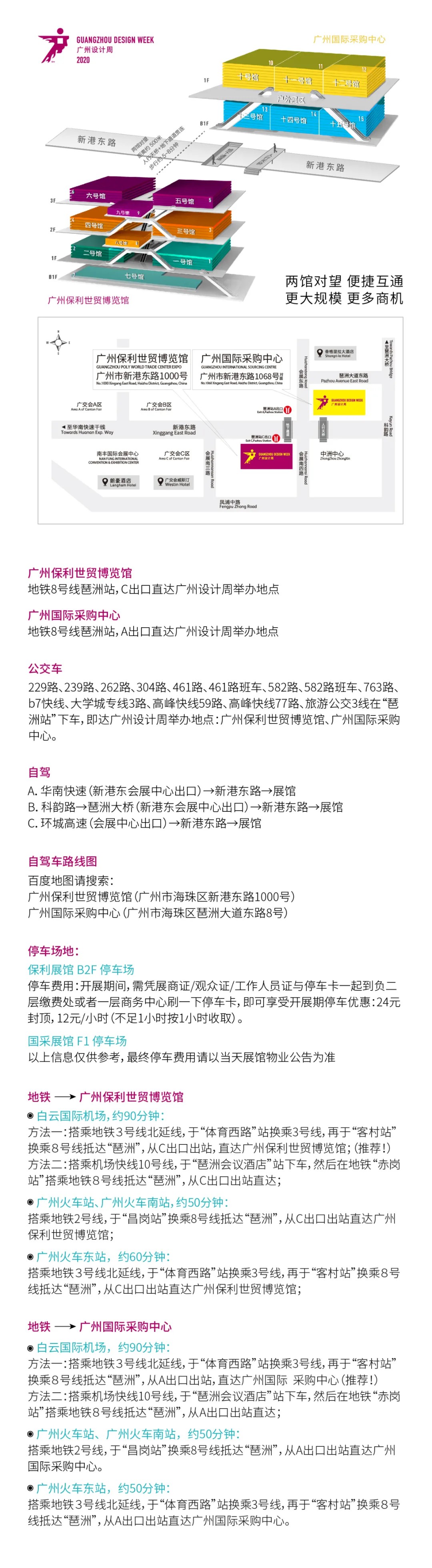 PLAY2020 | 廣州設(shè)計(jì)周，CIELOBLU基路伯藝術(shù)涂料來(lái)報(bào)道(圖10)