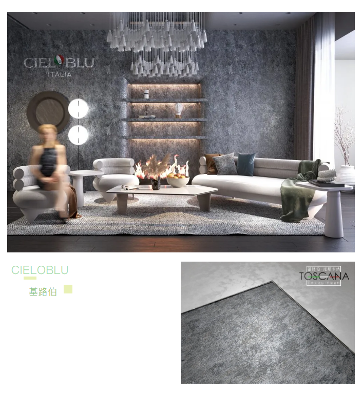 基路伯TOSCANA托斯卡納巖板 | 取自然之意，化藝術(shù)之境(圖4)