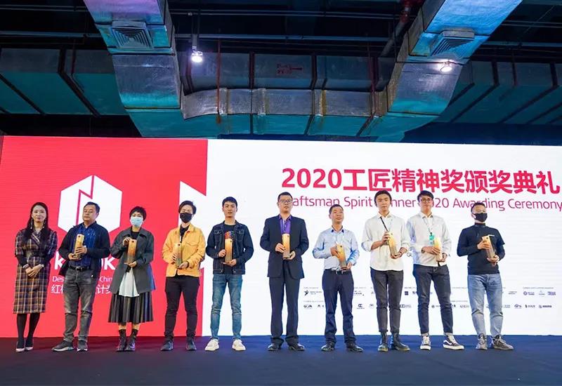 就是敢“紅”！2020年廣州設(shè)計(jì)周基路伯藝術(shù)涂料喜獲多項(xiàng)大獎(圖2)