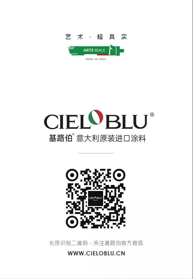 識(shí) ? 色 | 萬(wàn)圣節(jié)，CIELOBLU基路伯南瓜橙已出動(dòng)(圖13)