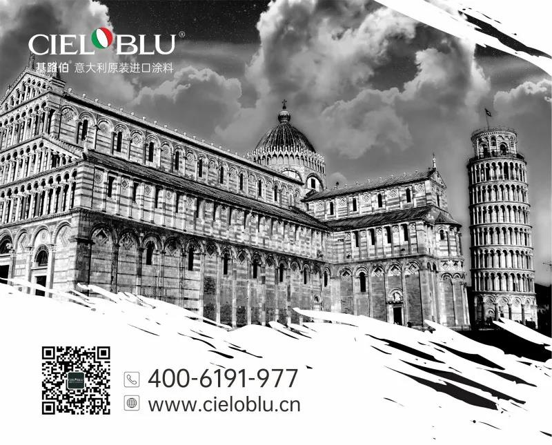 CIELOBLU基路伯“誠信315，品質(zhì)大閱兵”直播活動首站告捷(圖5)