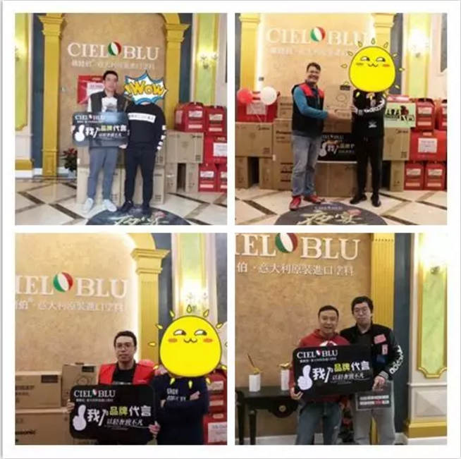 意大利基路伯（CIELOBLU）順德藝術(shù)涂料體驗館——“夜宴”活動完美收官！(圖5)