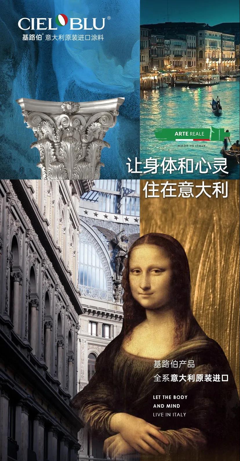 CIELOBLU基路伯：輕奢一點(diǎn)，豐富很多(圖4)