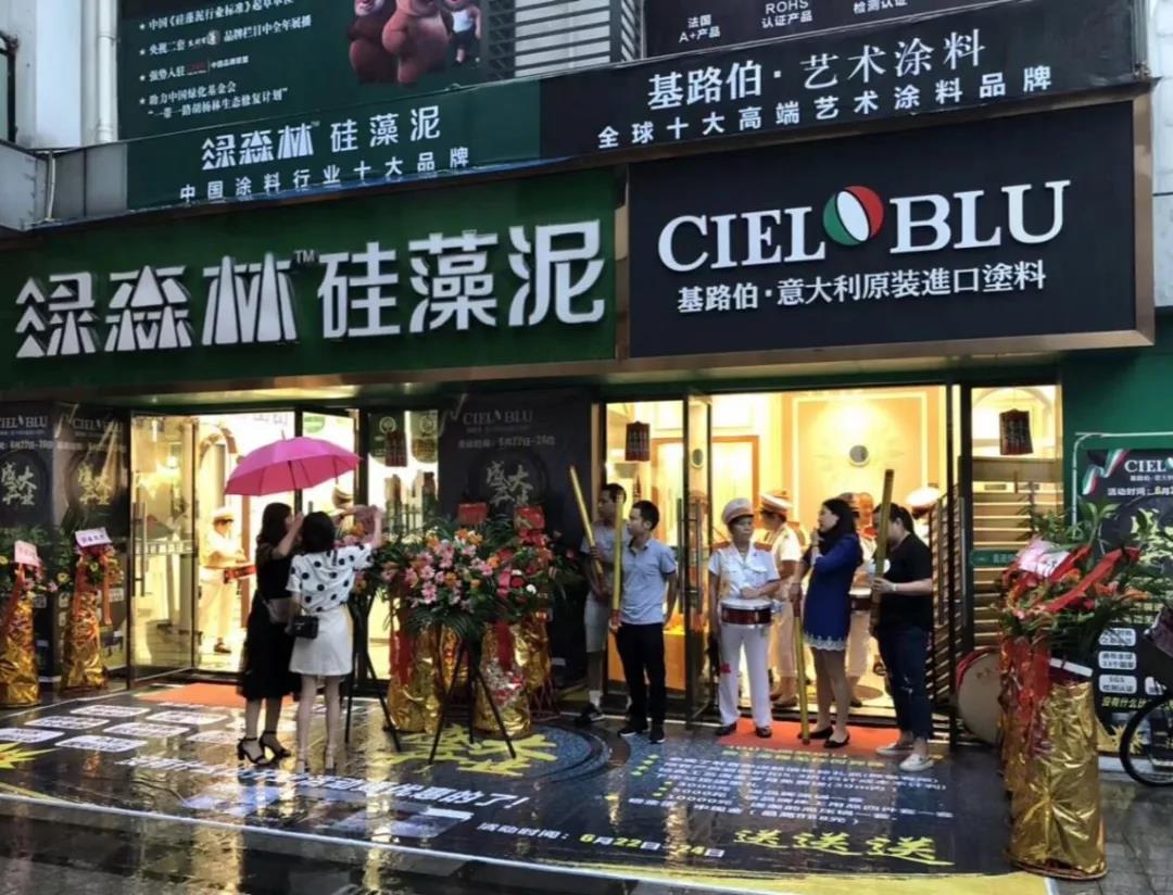 酷夏難擋激情，基路伯重慶合川店盛裝啟航！(圖1)