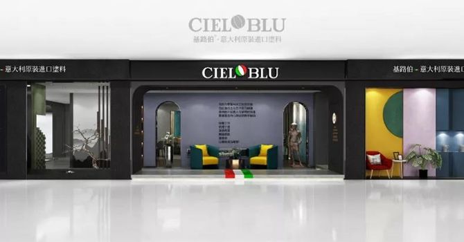 CIELOBLU基路伯：輕奢一點(diǎn)，豐富很多(圖5)