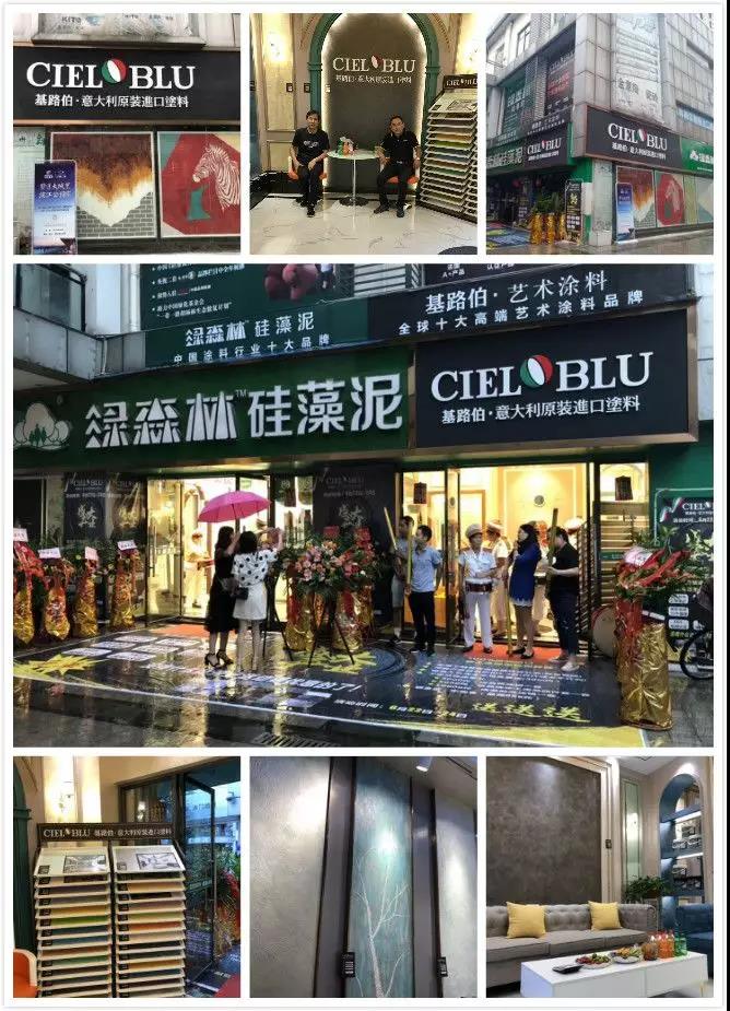 酷夏難擋激情，基路伯重慶合川店盛裝啟航！(圖2)