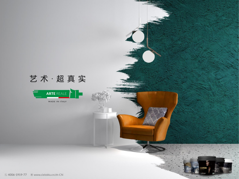 CIELOBLU基路伯：輕奢一點(diǎn)，豐富很多(圖9)