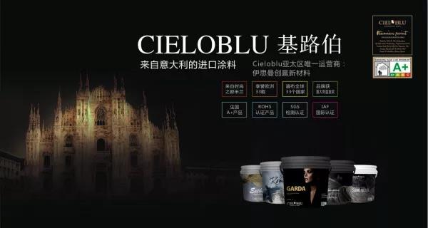 馮星?。夯凡–IELOBLU）蓄勢(shì)謀求“彎道超車”(圖2)
