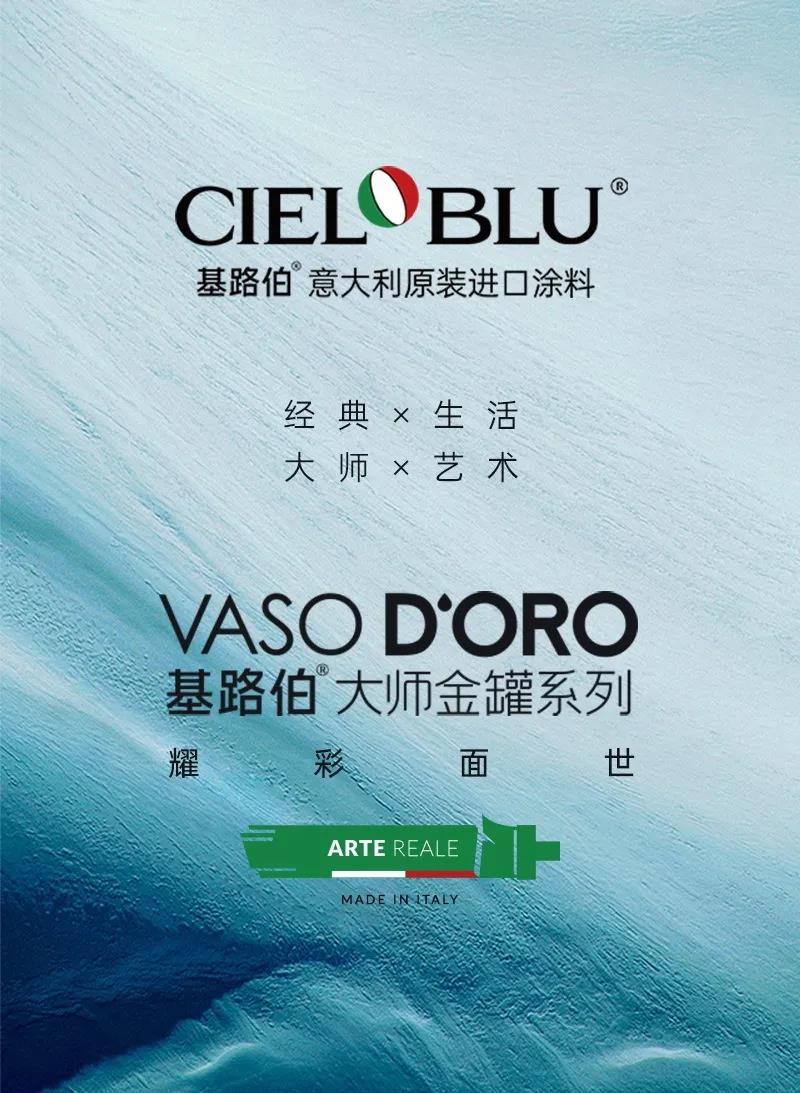 你渴望的個性化生活，都在基路伯大師金罐的五大經典美學里(圖3)