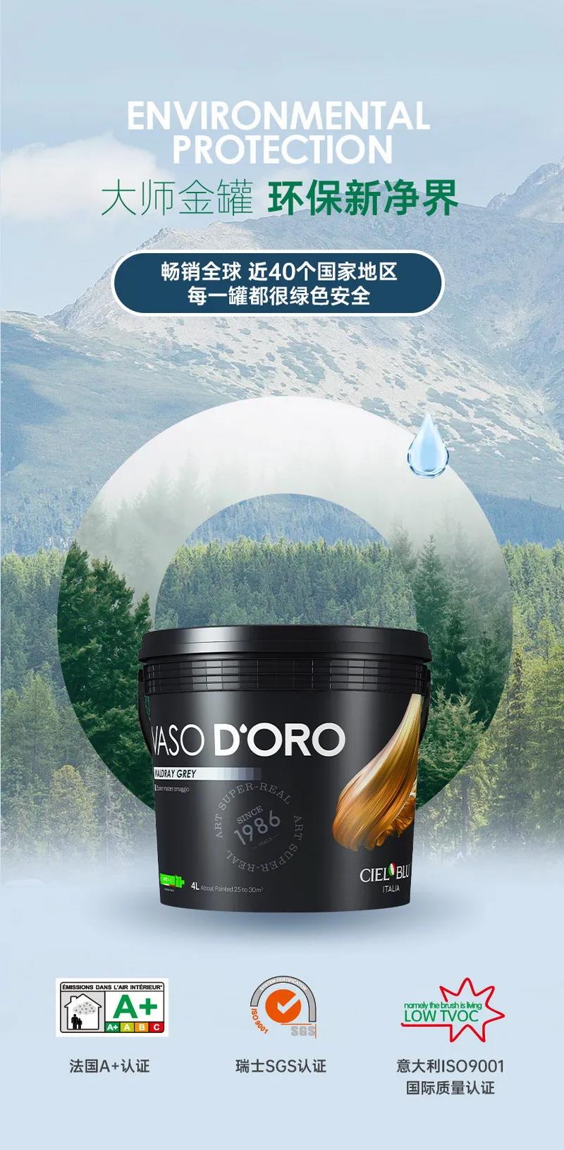 色藝雙絕！CIELOBLU基路伯大師金罐系列新品耀彩面世，再現(xiàn)大師經(jīng)典(圖7)