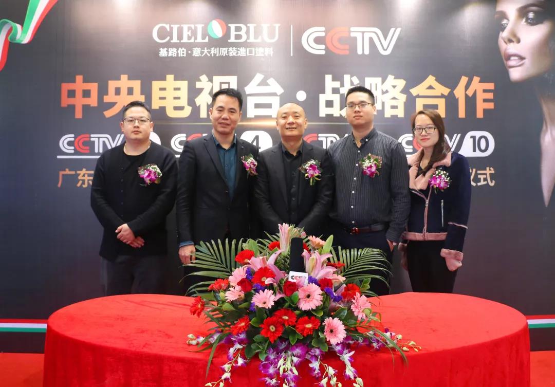 315消費(fèi)者權(quán)益日-伊思曼股份攜手央視CCTV，為企業(yè)跨越式發(fā)展賦能(圖2)